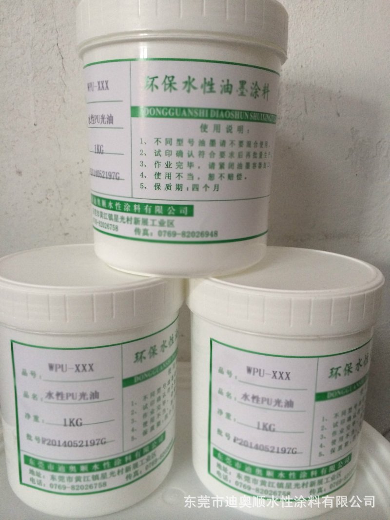 印刷油墨，让每一幅作品都独具匠心